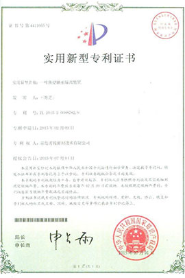 荣誉资质1